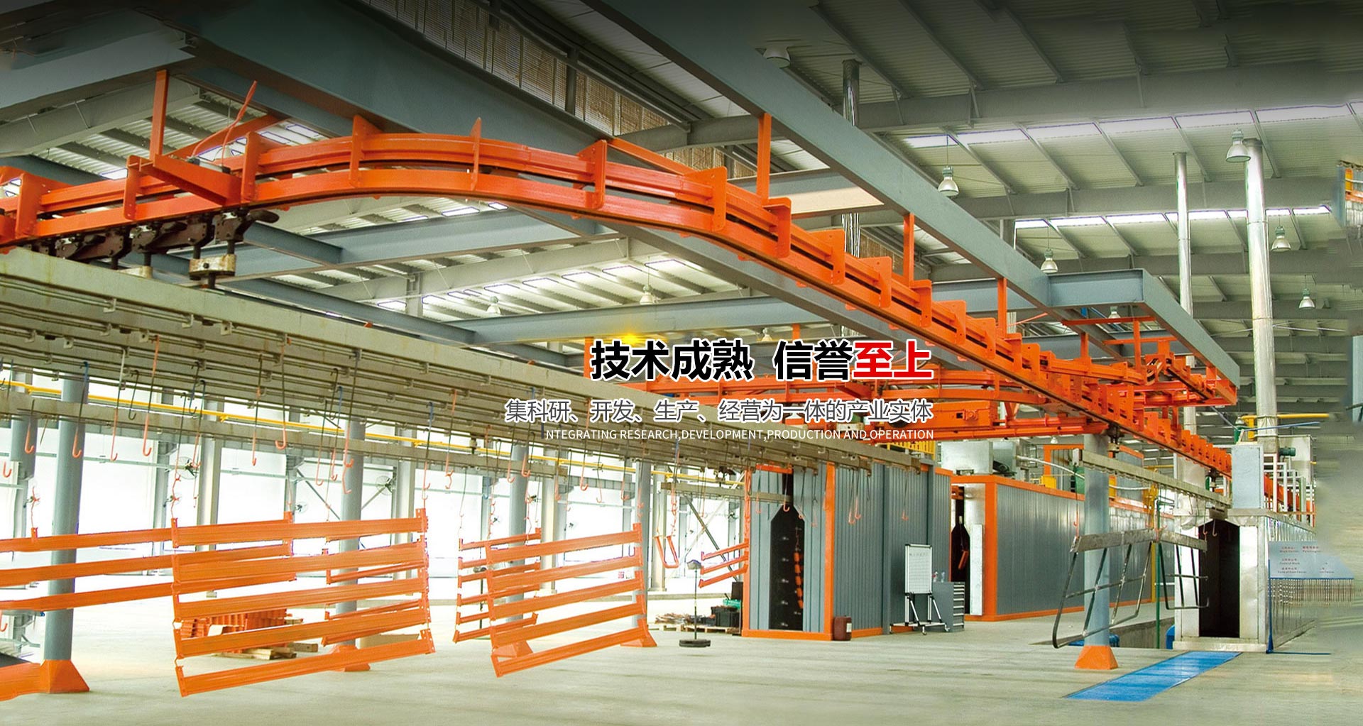 山东宸隆重工机械有限公司